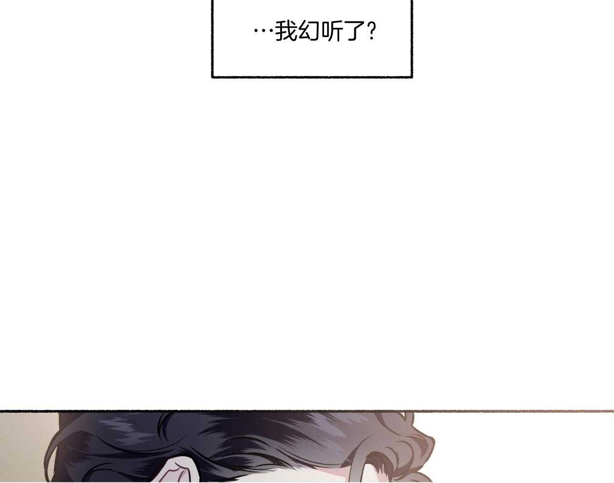 《单恋（共2季）》漫画最新章节第110话_只需要相信我（番外）免费下拉式在线观看章节第【8】张图片