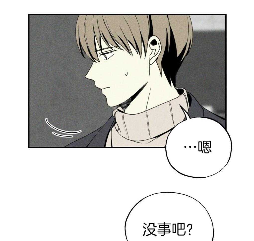 《弟弟总想以下犯上》漫画最新章节第89话_我没睡免费下拉式在线观看章节第【23】张图片