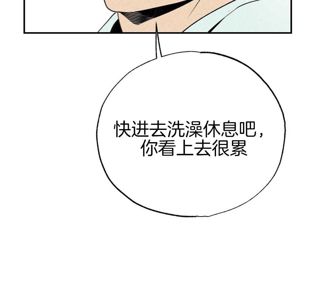 《弟弟总想以下犯上》漫画最新章节第89话_我没睡免费下拉式在线观看章节第【1】张图片