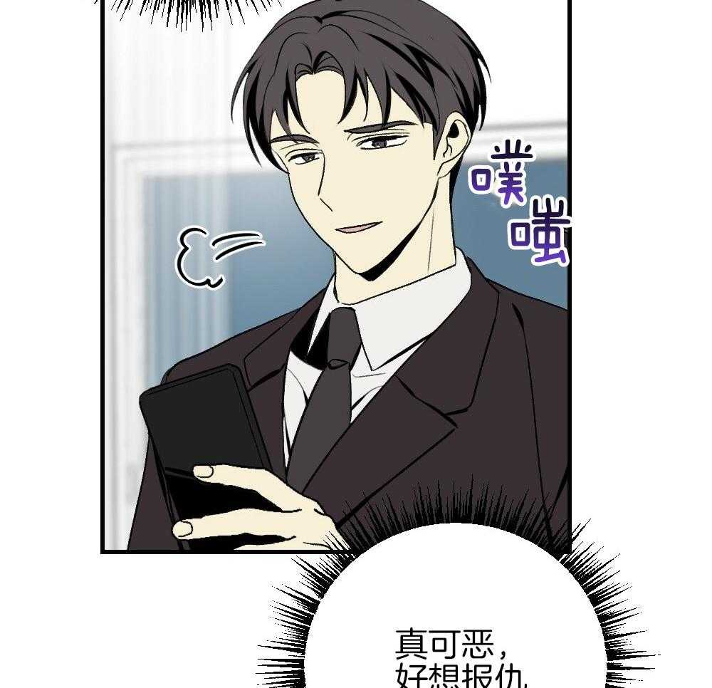 《弟弟总想以下犯上》漫画最新章节第87话_什么都不要想象免费下拉式在线观看章节第【47】张图片