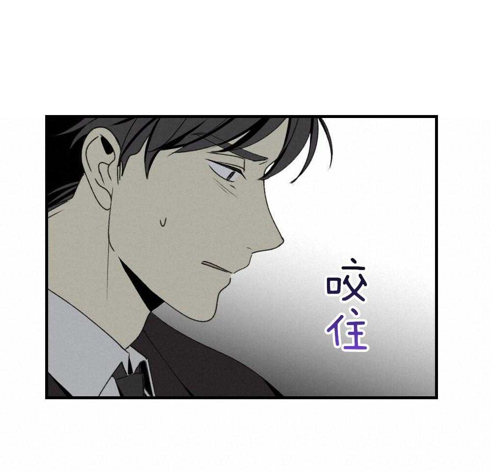 《弟弟总想以下犯上》漫画最新章节第86话_你在动摇免费下拉式在线观看章节第【4】张图片