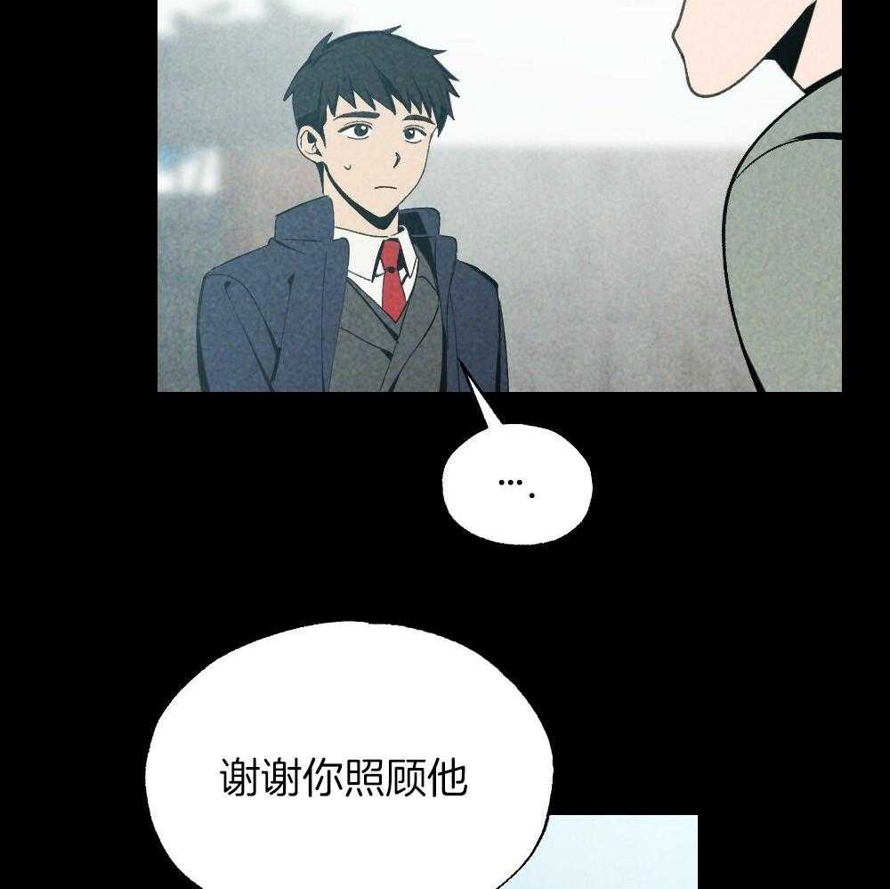 《弟弟总想以下犯上》漫画最新章节第82话_就知道会这样免费下拉式在线观看章节第【47】张图片