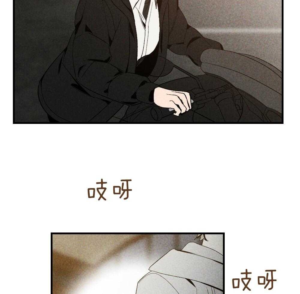 《弟弟总想以下犯上》漫画最新章节第81话_傻子免费下拉式在线观看章节第【20】张图片