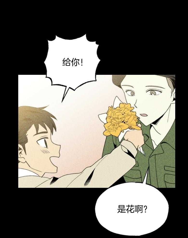 《弟弟总想以下犯上》漫画最新章节第75话_开门进来的免费下拉式在线观看章节第【9】张图片