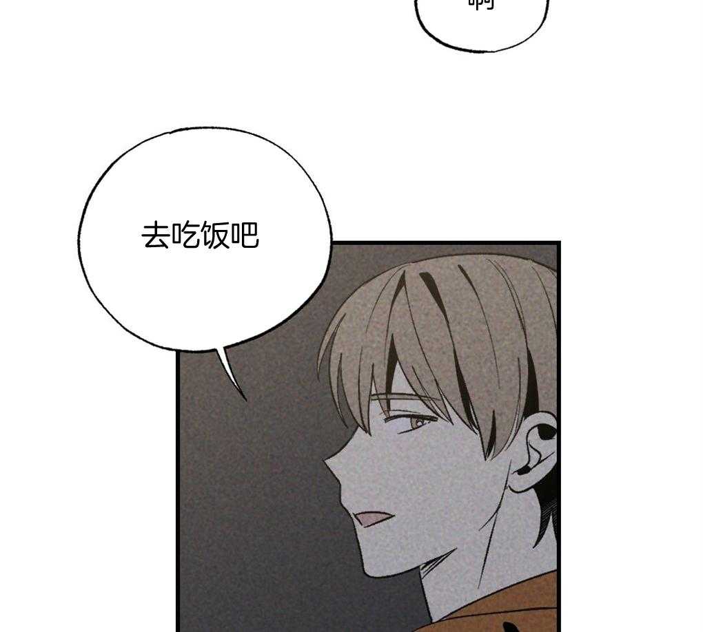 《弟弟总想以下犯上》漫画最新章节第69话_约定免费下拉式在线观看章节第【2】张图片