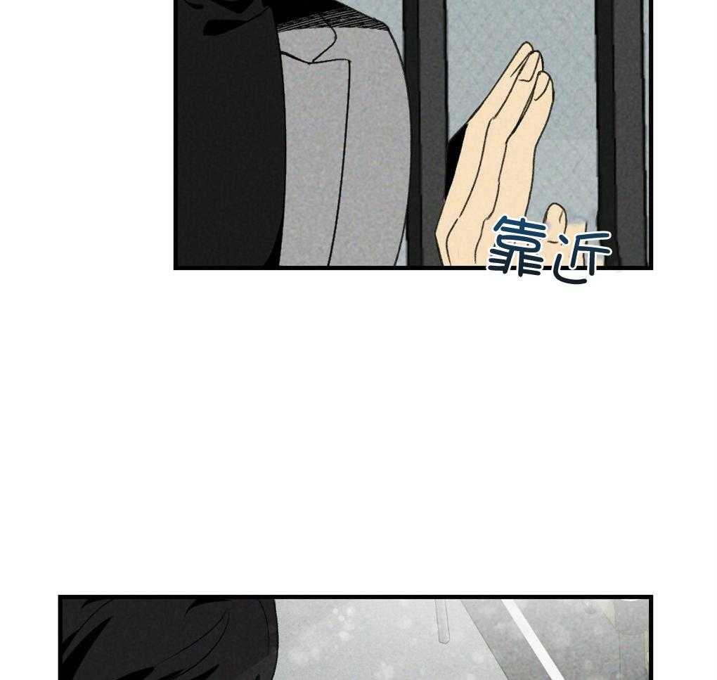 《弟弟总想以下犯上》漫画最新章节第66话_简直像蟑螂免费下拉式在线观看章节第【15】张图片