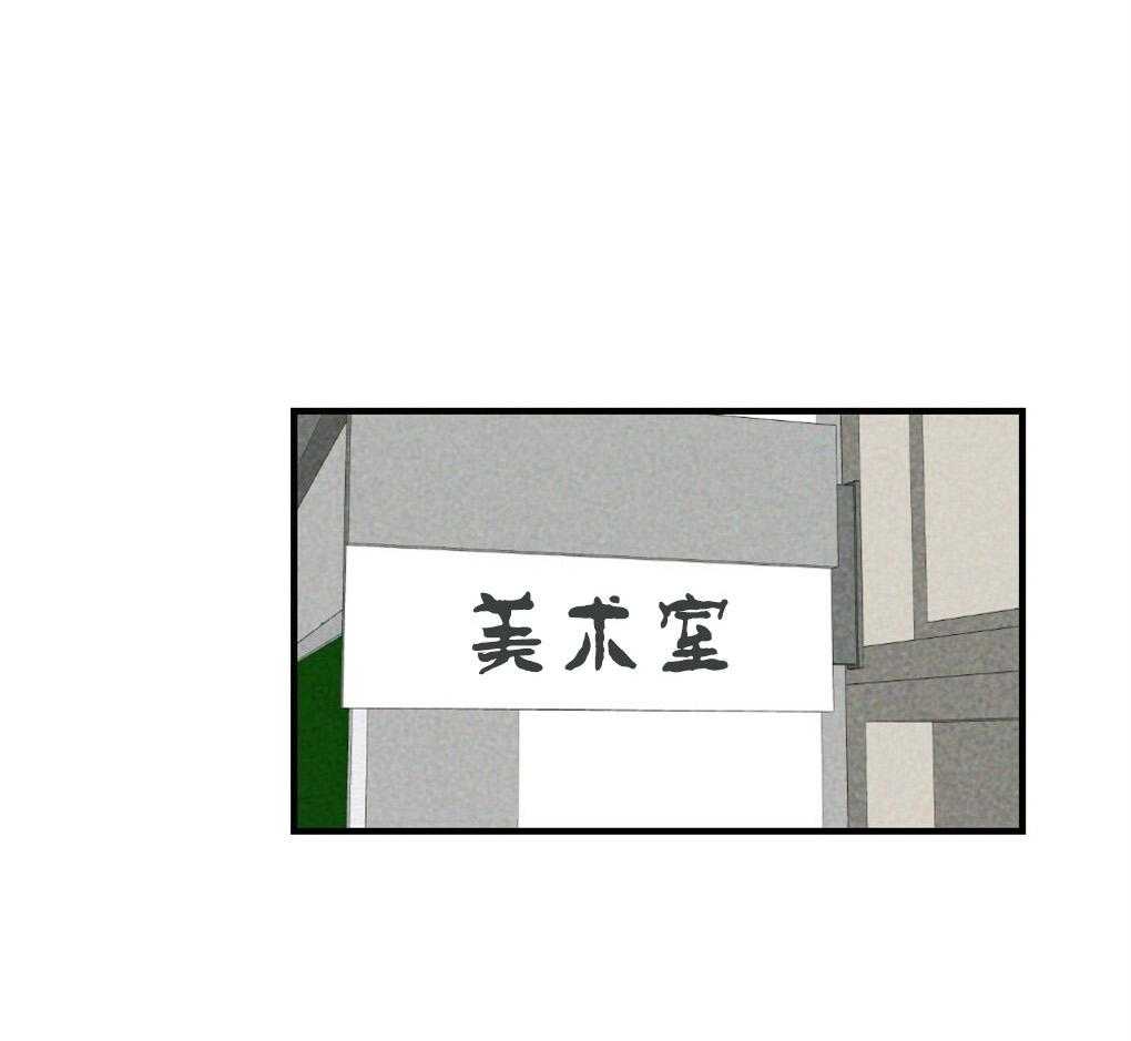 《弟弟总想以下犯上》漫画最新章节第66话_简直像蟑螂免费下拉式在线观看章节第【39】张图片