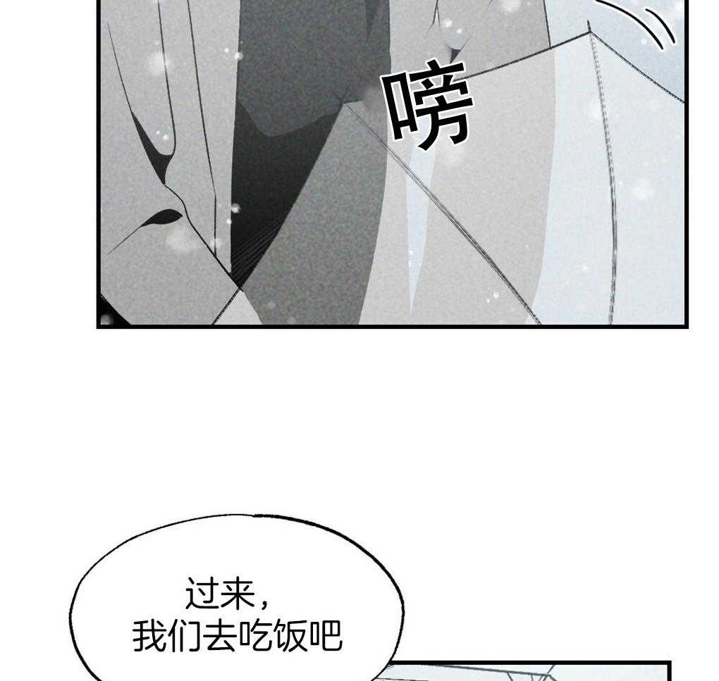 《弟弟总想以下犯上》漫画最新章节第66话_简直像蟑螂免费下拉式在线观看章节第【9】张图片