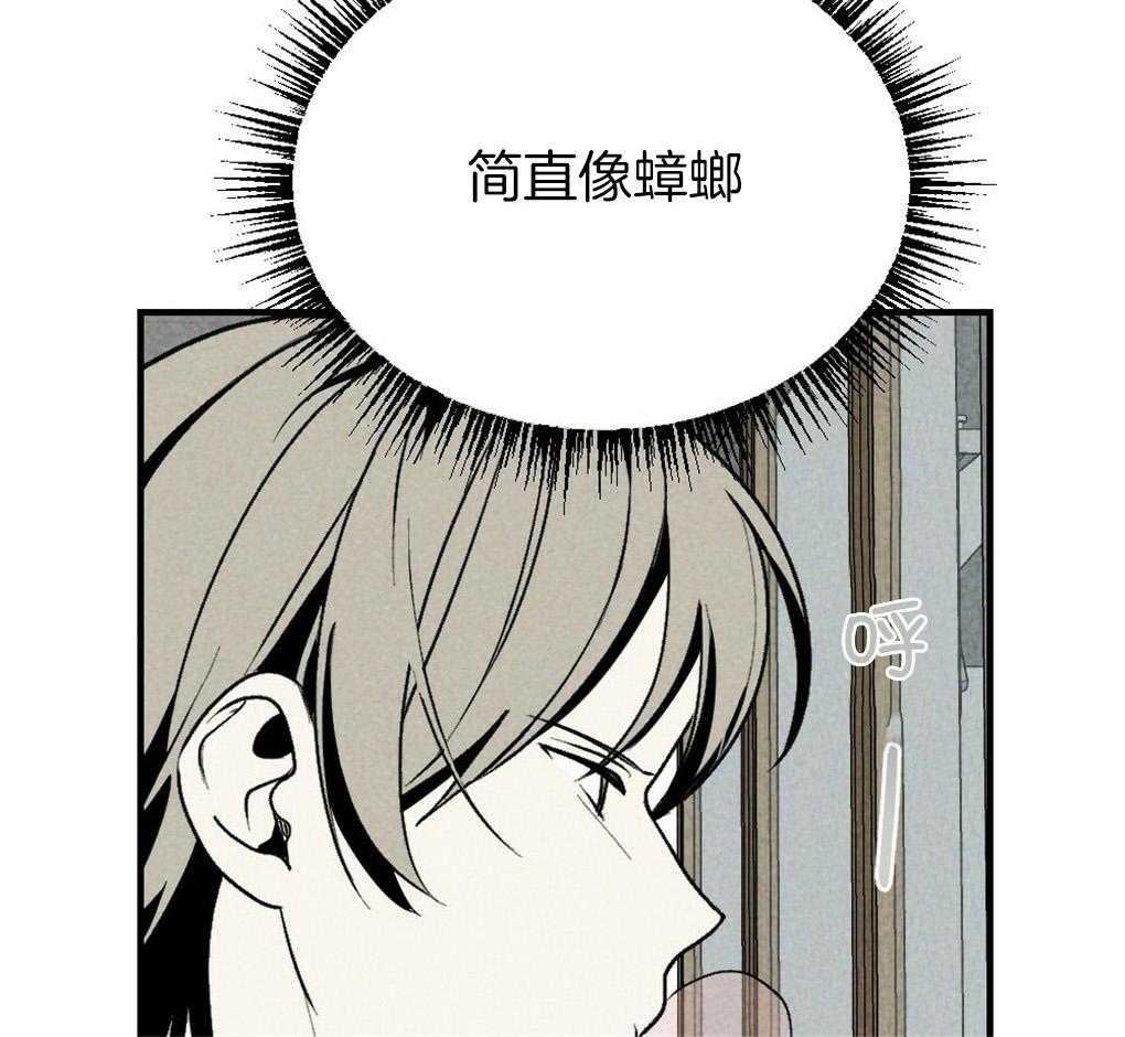 《弟弟总想以下犯上》漫画最新章节第66话_简直像蟑螂免费下拉式在线观看章节第【31】张图片