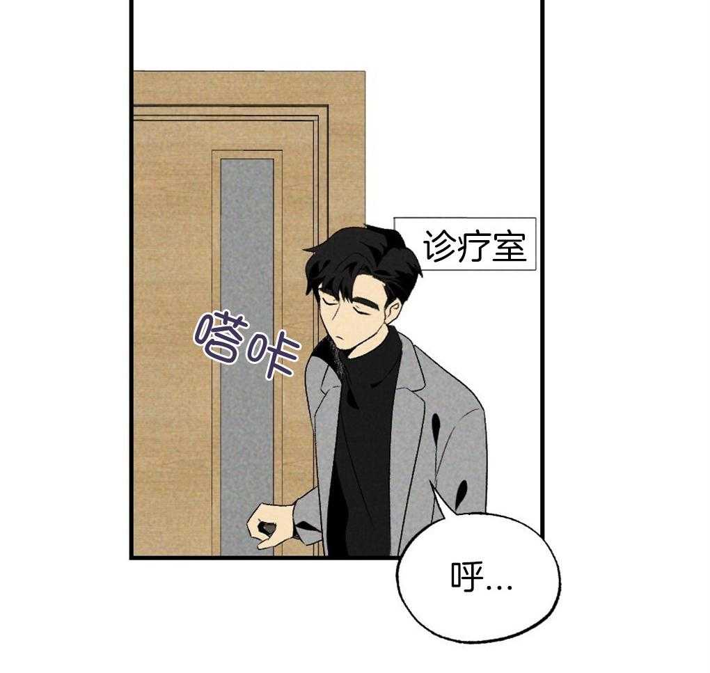 《弟弟总想以下犯上》漫画最新章节第66话_简直像蟑螂免费下拉式在线观看章节第【17】张图片