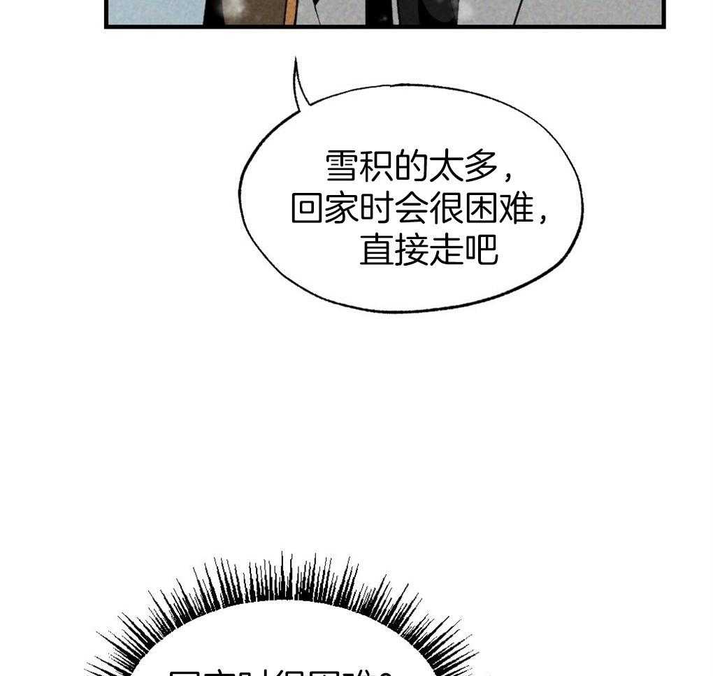 《弟弟总想以下犯上》漫画最新章节第66话_简直像蟑螂免费下拉式在线观看章节第【7】张图片