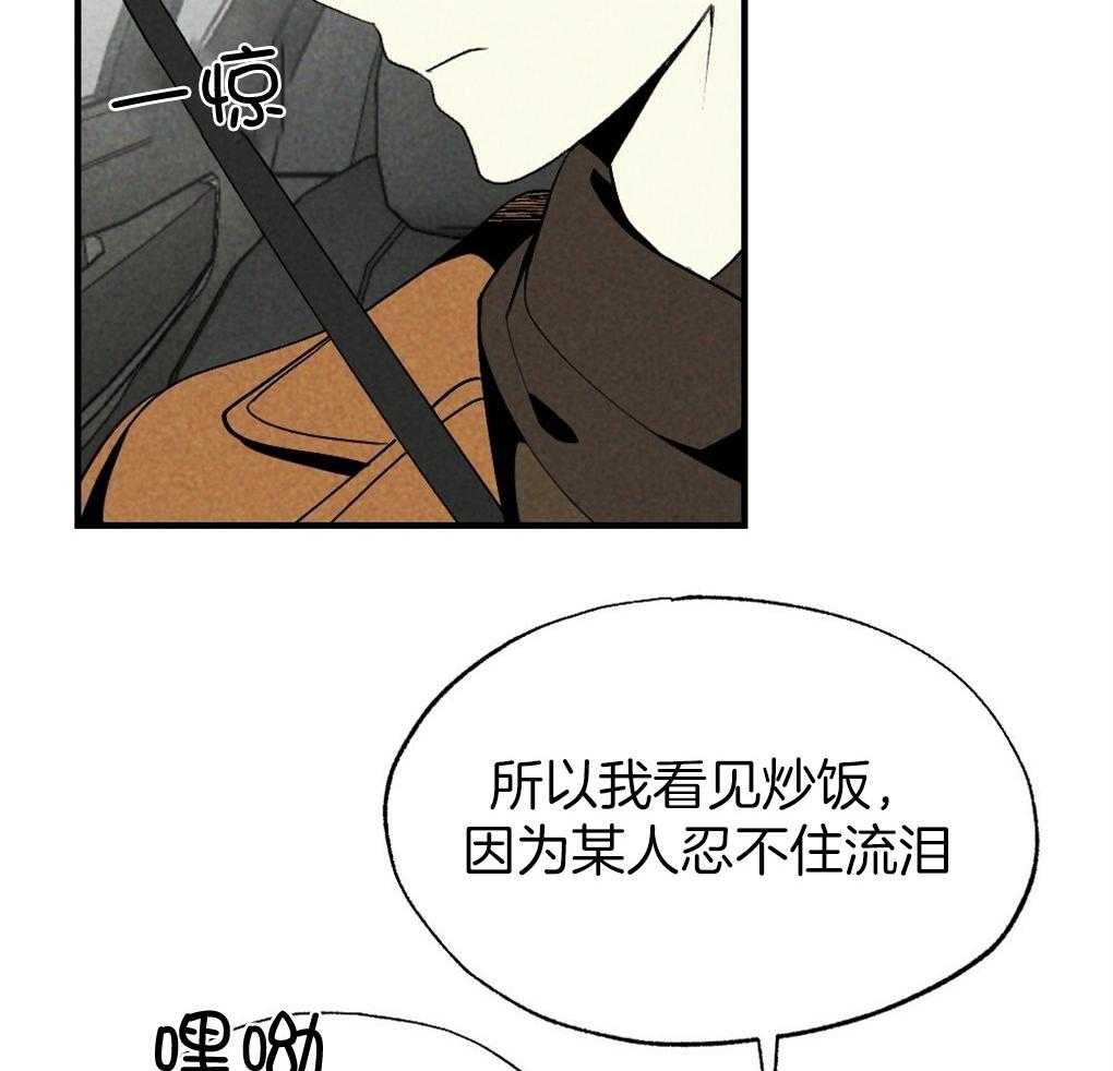 《弟弟总想以下犯上》漫画最新章节第65话_为什么告诉他免费下拉式在线观看章节第【36】张图片