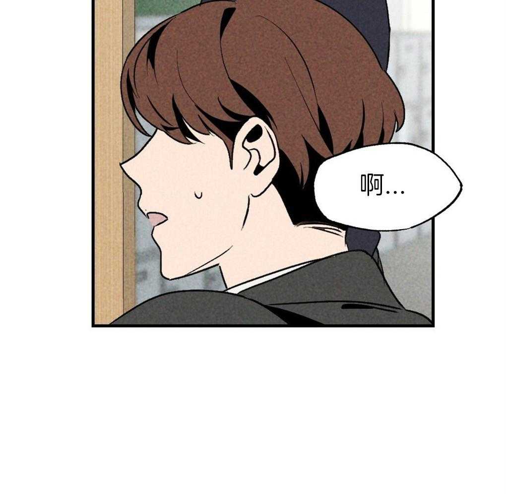 《弟弟总想以下犯上》漫画最新章节第65话_为什么告诉他免费下拉式在线观看章节第【8】张图片