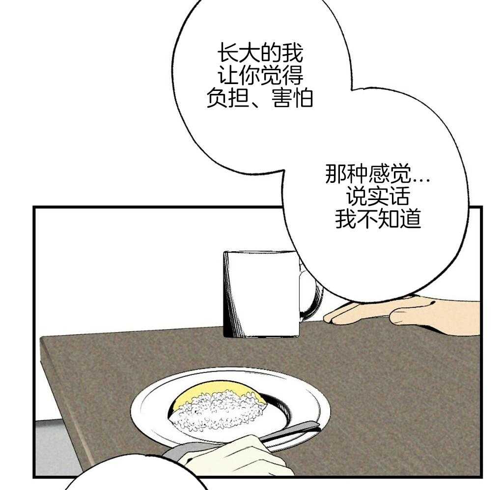 《弟弟总想以下犯上》漫画最新章节第64话_说的挺顺嘴嘛免费下拉式在线观看章节第【43】张图片