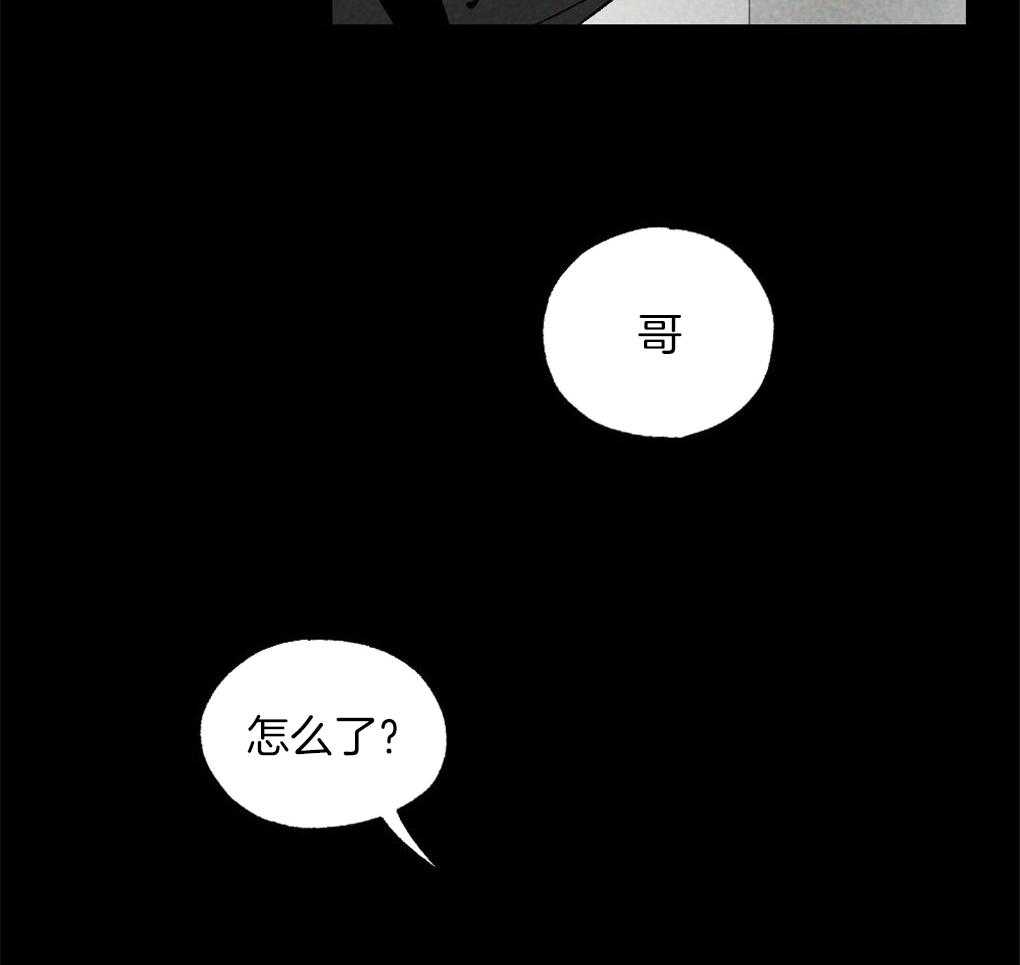 《弟弟总想以下犯上》漫画最新章节第64话_说的挺顺嘴嘛免费下拉式在线观看章节第【12】张图片