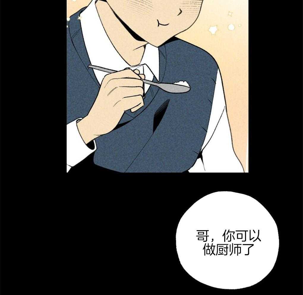 《弟弟总想以下犯上》漫画最新章节第64话_说的挺顺嘴嘛免费下拉式在线观看章节第【25】张图片