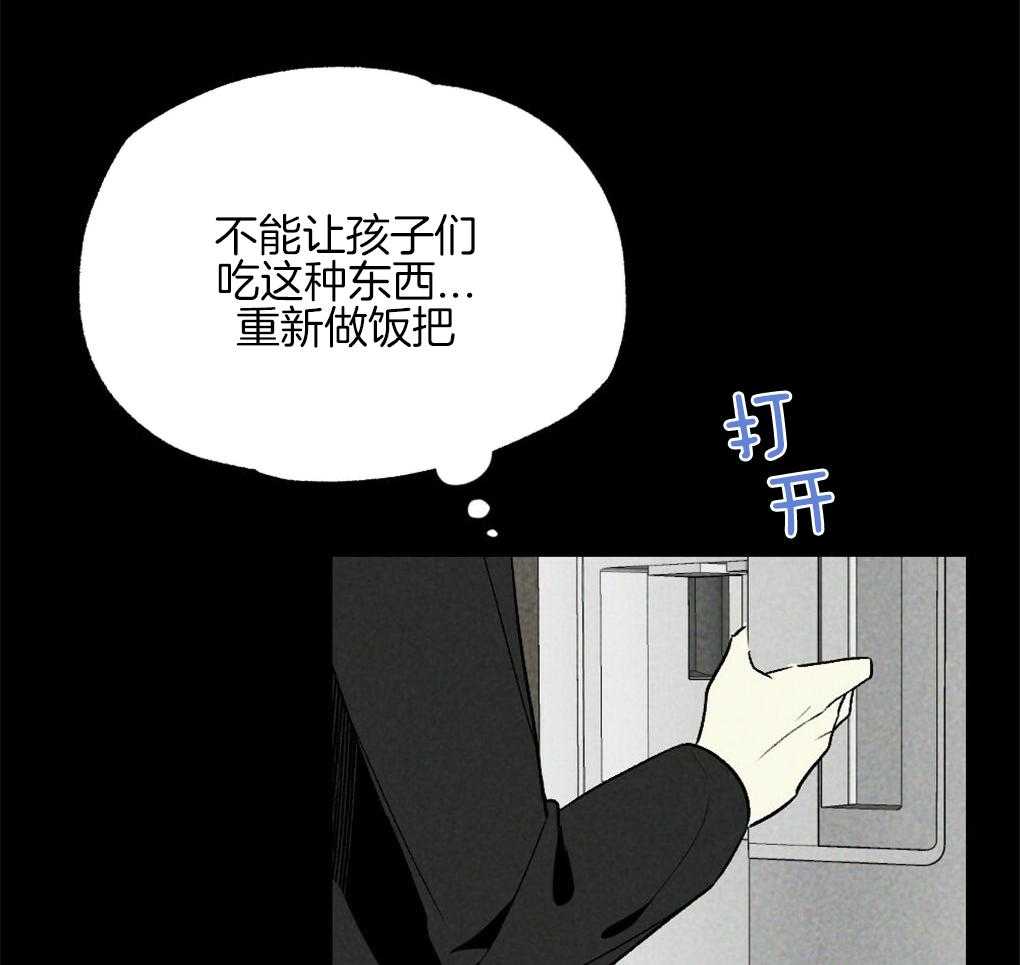 《弟弟总想以下犯上》漫画最新章节第64话_说的挺顺嘴嘛免费下拉式在线观看章节第【13】张图片