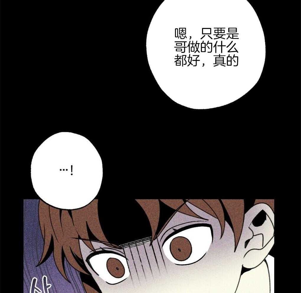 《弟弟总想以下犯上》漫画最新章节第64话_说的挺顺嘴嘛免费下拉式在线观看章节第【23】张图片