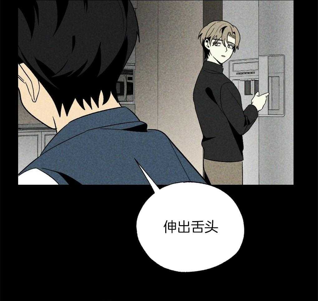 《弟弟总想以下犯上》漫画最新章节第64话_说的挺顺嘴嘛免费下拉式在线观看章节第【11】张图片