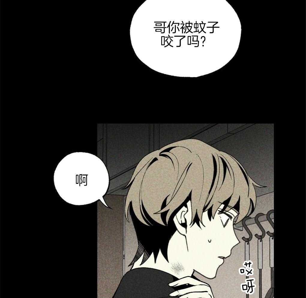 《弟弟总想以下犯上》漫画最新章节第64话_说的挺顺嘴嘛免费下拉式在线观看章节第【31】张图片