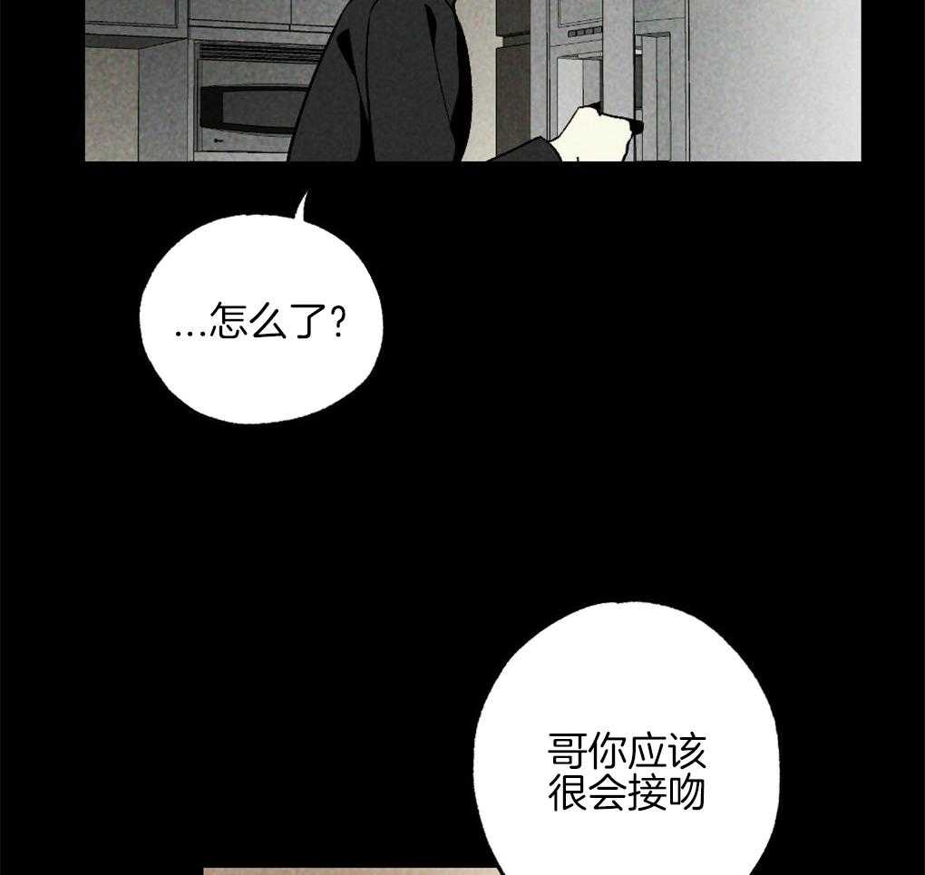 《弟弟总想以下犯上》漫画最新章节第64话_说的挺顺嘴嘛免费下拉式在线观看章节第【7】张图片