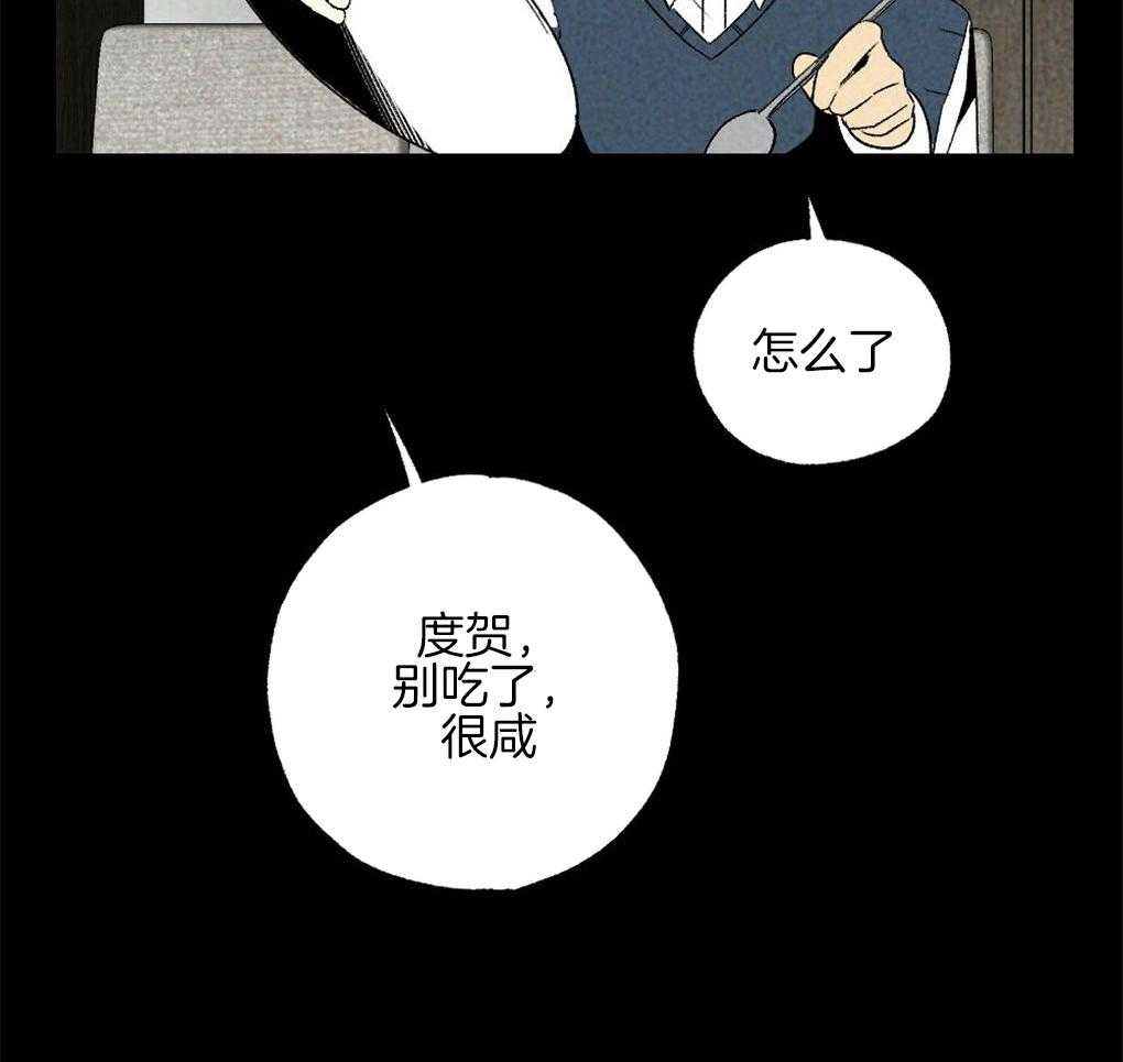 《弟弟总想以下犯上》漫画最新章节第64话_说的挺顺嘴嘛免费下拉式在线观看章节第【17】张图片