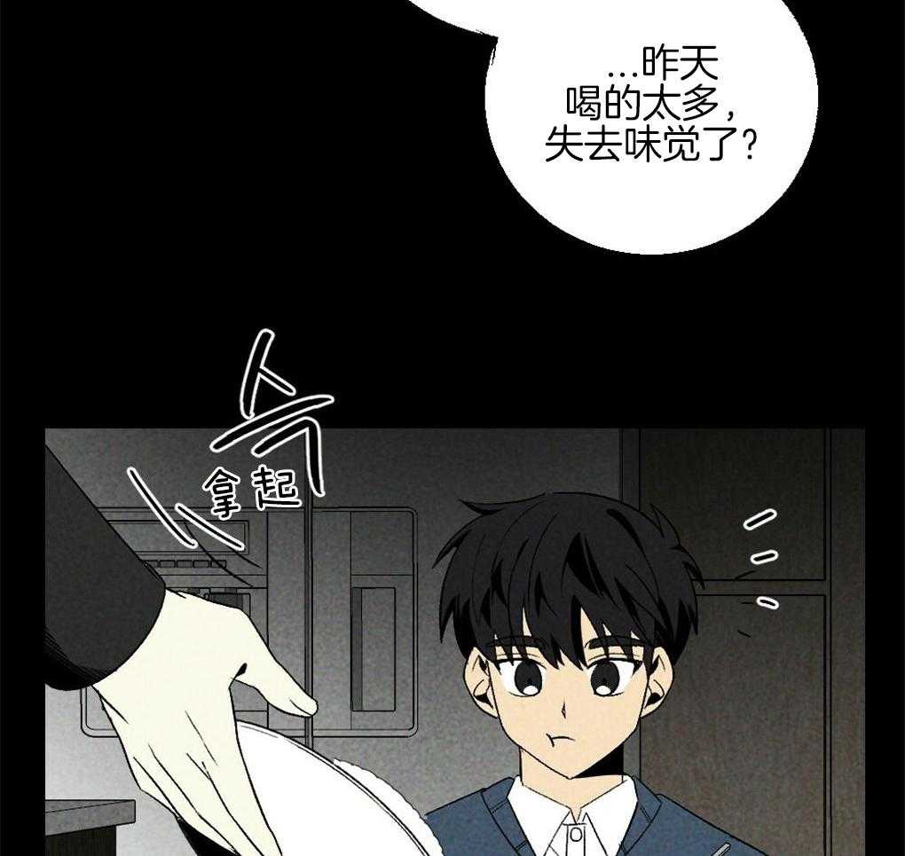 《弟弟总想以下犯上》漫画最新章节第64话_说的挺顺嘴嘛免费下拉式在线观看章节第【18】张图片