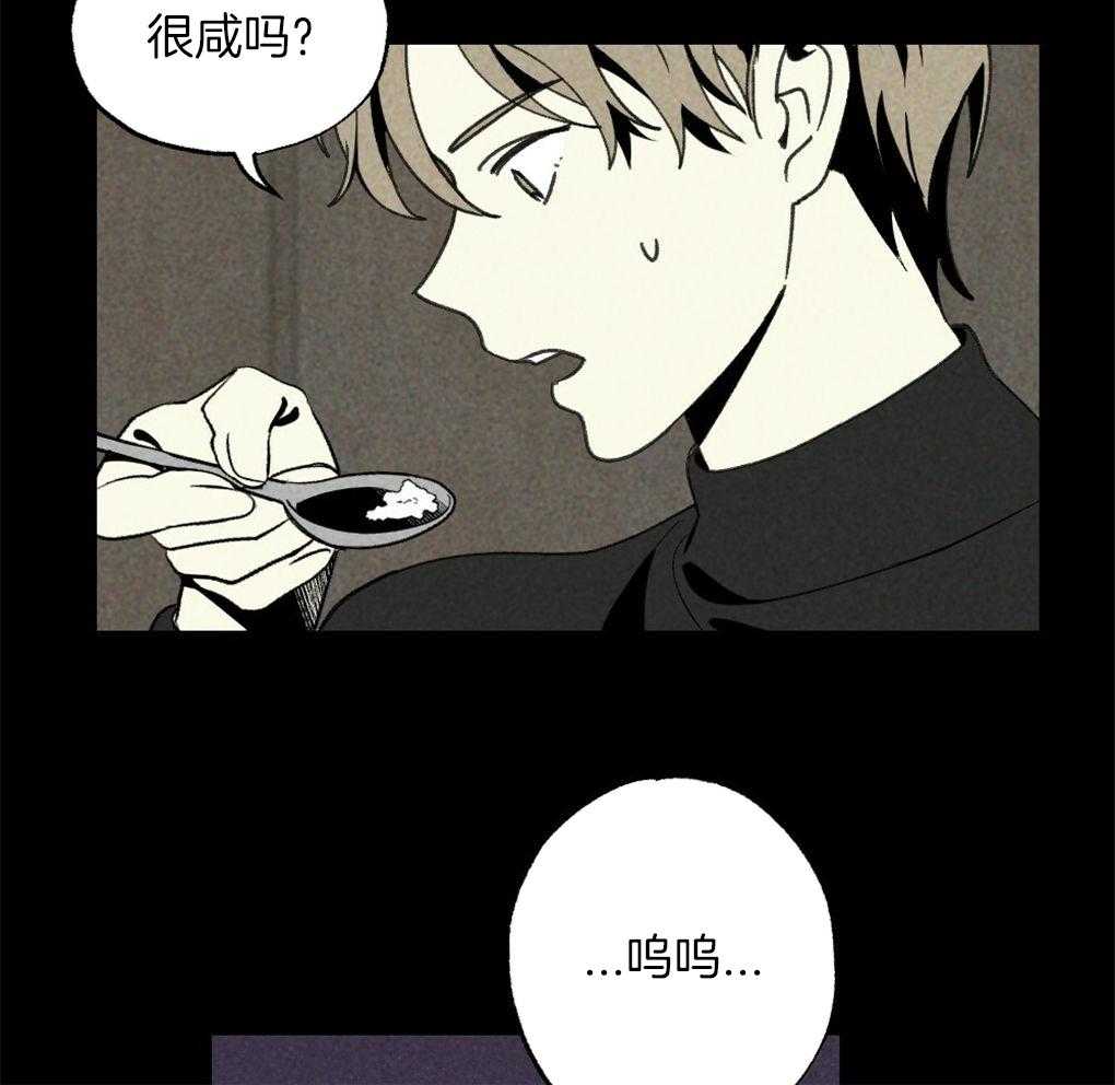 《弟弟总想以下犯上》漫画最新章节第64话_说的挺顺嘴嘛免费下拉式在线观看章节第【20】张图片