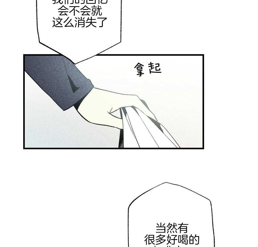 《弟弟总想以下犯上》漫画最新章节第63话_可以放进去吗免费下拉式在线观看章节第【34】张图片