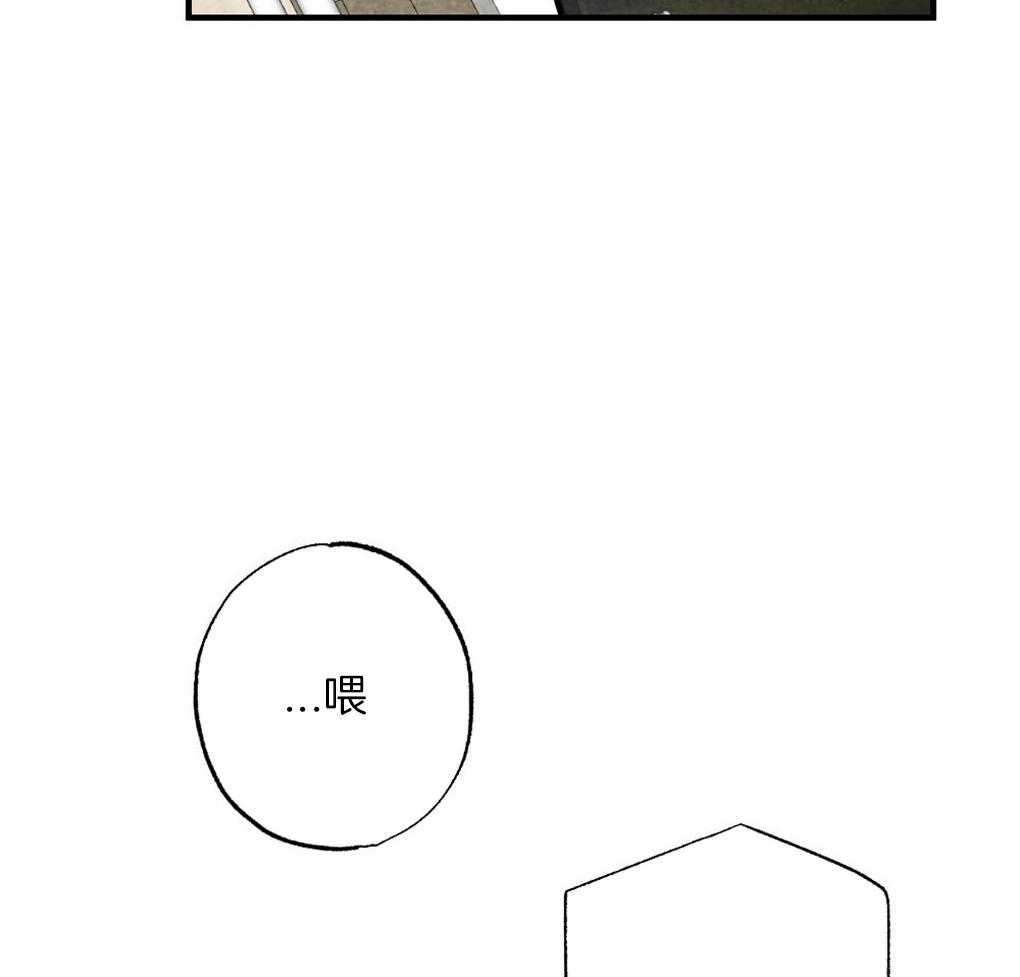 《弟弟总想以下犯上》漫画最新章节第63话_可以放进去吗免费下拉式在线观看章节第【41】张图片