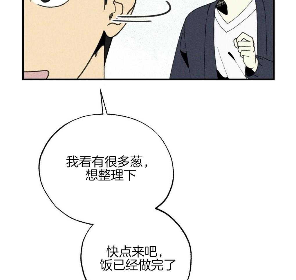 《弟弟总想以下犯上》漫画最新章节第63话_可以放进去吗免费下拉式在线观看章节第【22】张图片