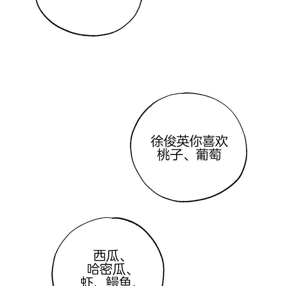 《弟弟总想以下犯上》漫画最新章节第63话_可以放进去吗免费下拉式在线观看章节第【8】张图片