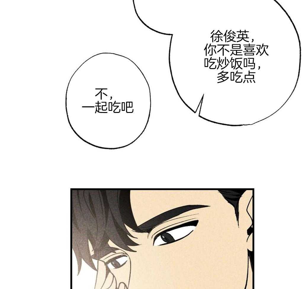 《弟弟总想以下犯上》漫画最新章节第63话_可以放进去吗免费下拉式在线观看章节第【13】张图片