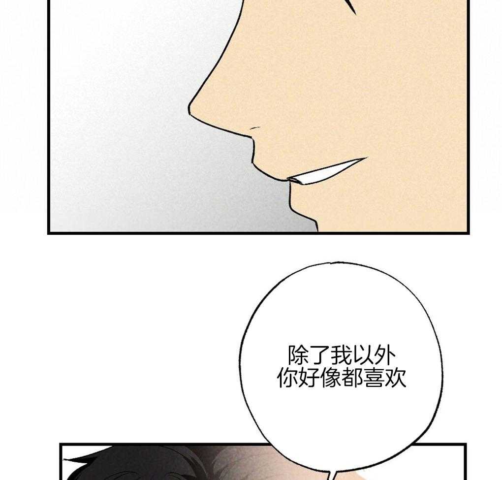 《弟弟总想以下犯上》漫画最新章节第63话_可以放进去吗免费下拉式在线观看章节第【4】张图片