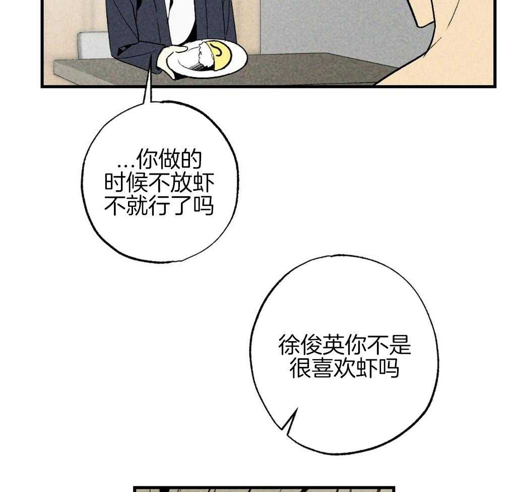 《弟弟总想以下犯上》漫画最新章节第63话_可以放进去吗免费下拉式在线观看章节第【10】张图片