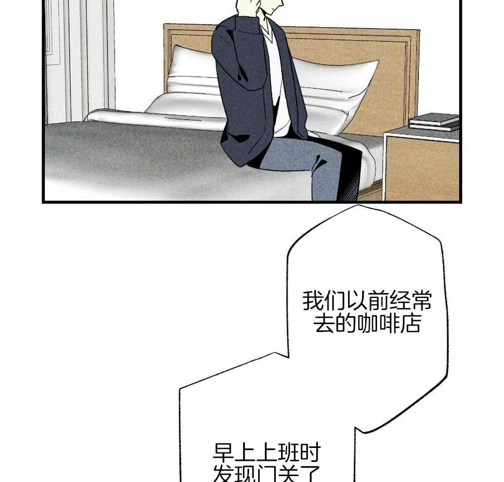 《弟弟总想以下犯上》漫画最新章节第63话_可以放进去吗免费下拉式在线观看章节第【39】张图片