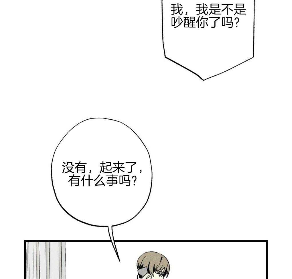 《弟弟总想以下犯上》漫画最新章节第63话_可以放进去吗免费下拉式在线观看章节第【40】张图片