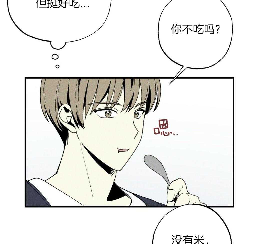 《弟弟总想以下犯上》漫画最新章节第63话_可以放进去吗免费下拉式在线观看章节第【15】张图片