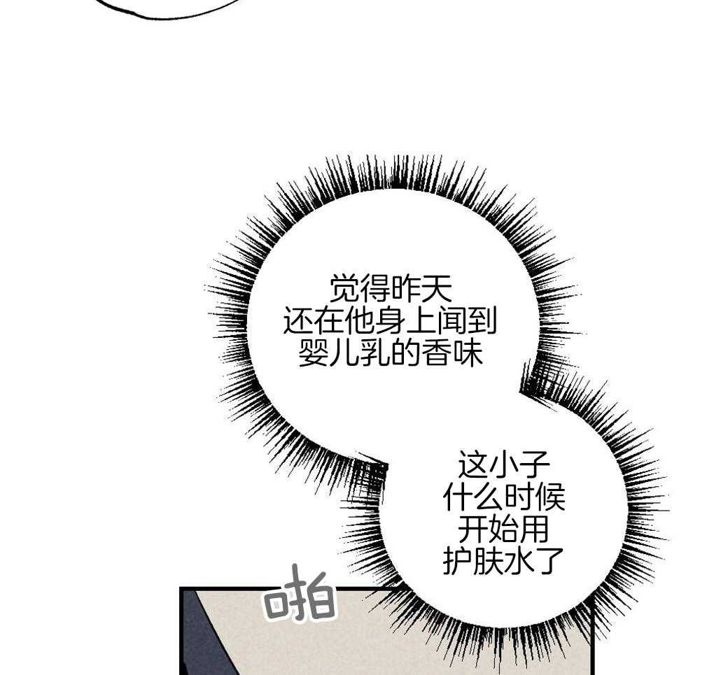 《弟弟总想以下犯上》漫画最新章节第63话_可以放进去吗免费下拉式在线观看章节第【31】张图片