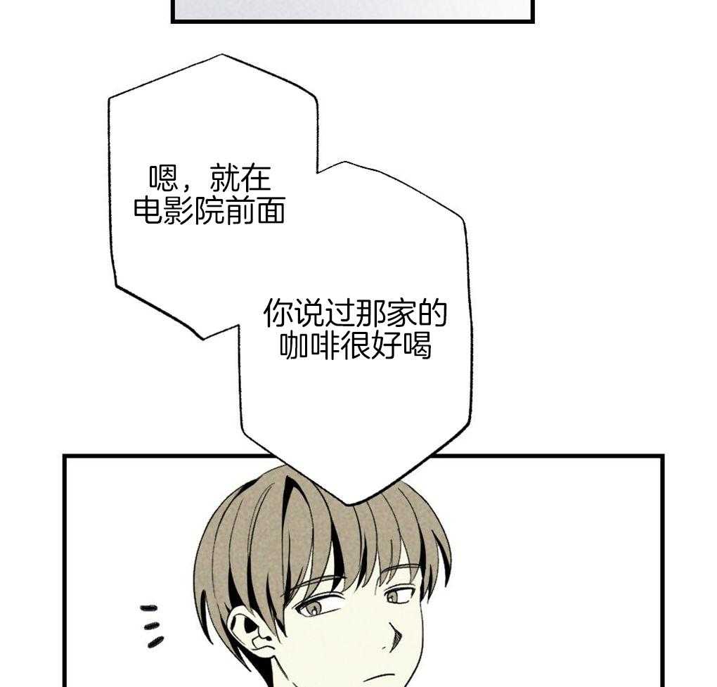 《弟弟总想以下犯上》漫画最新章节第63话_可以放进去吗免费下拉式在线观看章节第【37】张图片