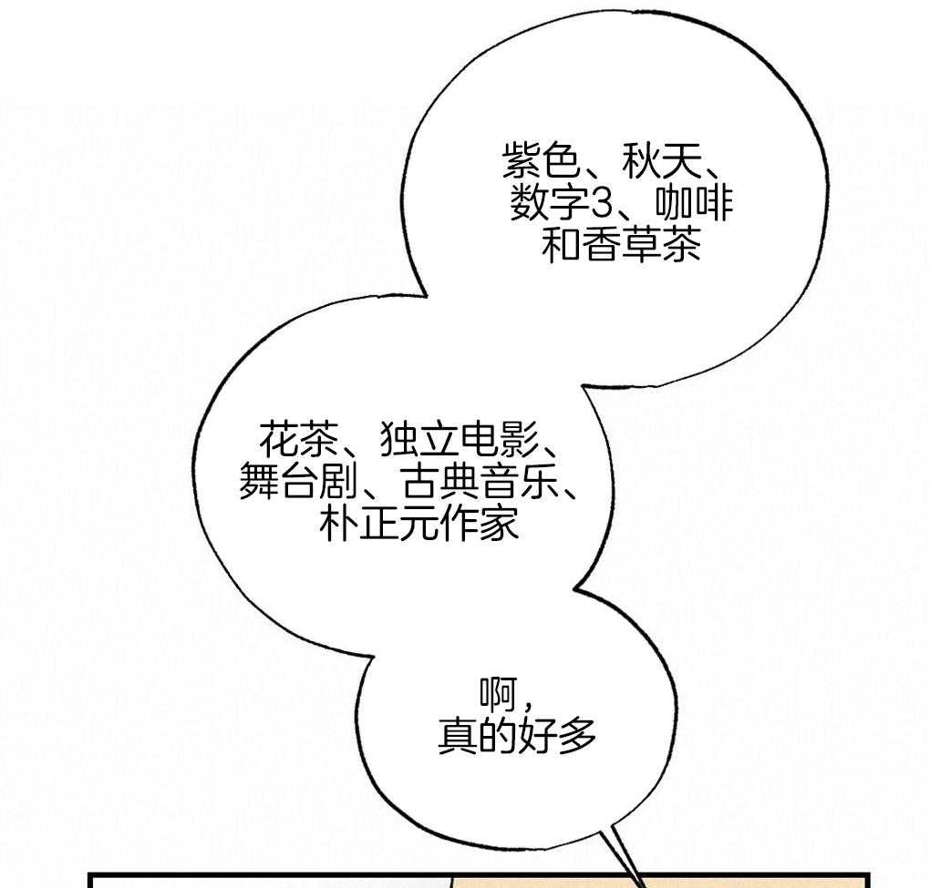 《弟弟总想以下犯上》漫画最新章节第63话_可以放进去吗免费下拉式在线观看章节第【5】张图片