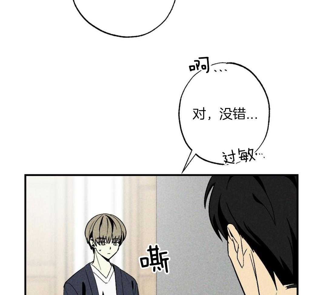 《弟弟总想以下犯上》漫画最新章节第63话_可以放进去吗免费下拉式在线观看章节第【11】张图片