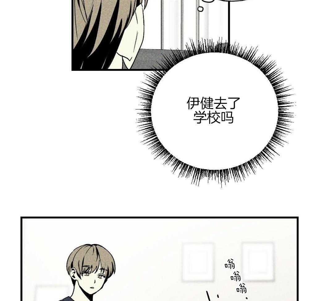 《弟弟总想以下犯上》漫画最新章节第63话_可以放进去吗免费下拉式在线观看章节第【43】张图片