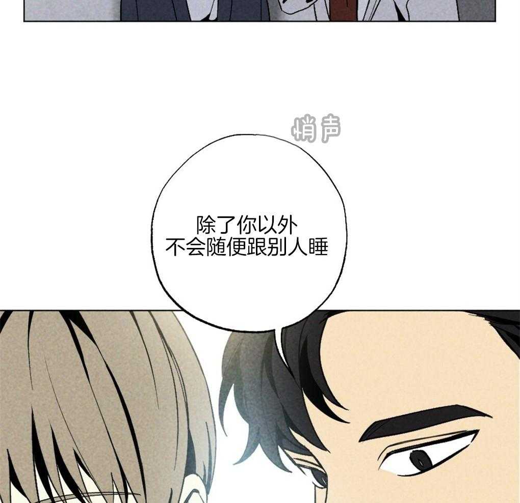 《弟弟总想以下犯上》漫画最新章节第59话_去我家睡吧免费下拉式在线观看章节第【7】张图片