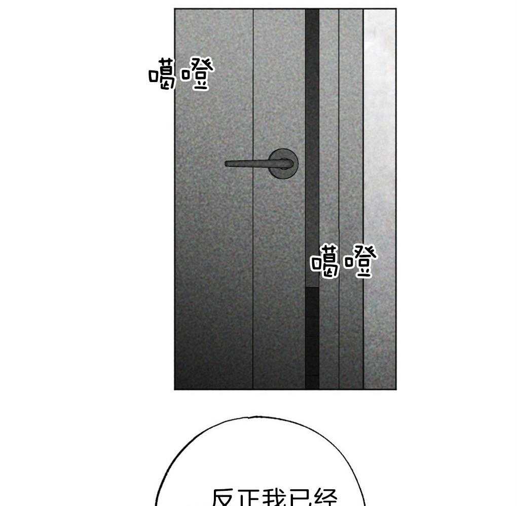 《弟弟总想以下犯上》漫画最新章节第57话_又被骗了免费下拉式在线观看章节第【6】张图片