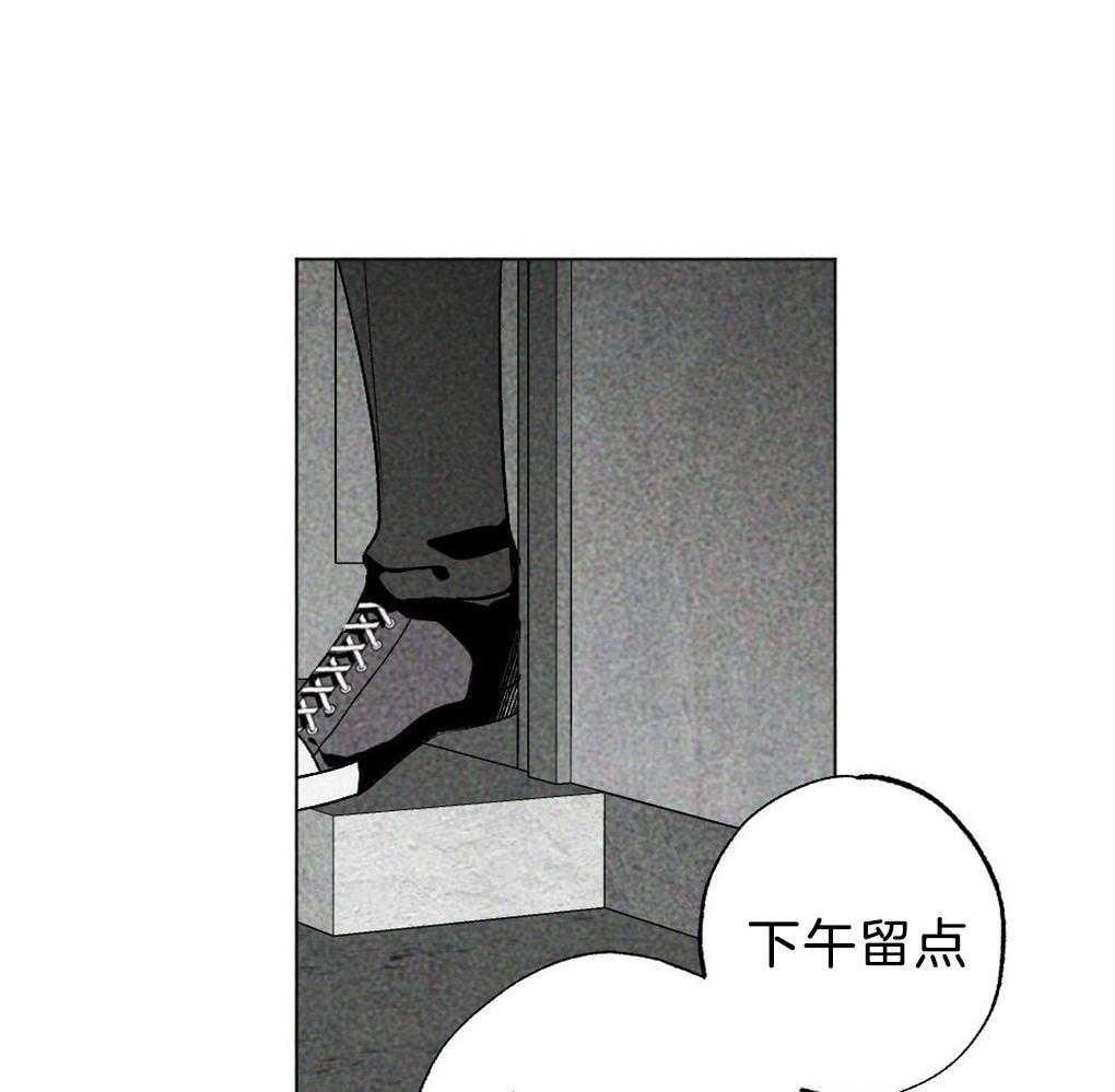 《弟弟总想以下犯上》漫画最新章节第57话_又被骗了免费下拉式在线观看章节第【4】张图片