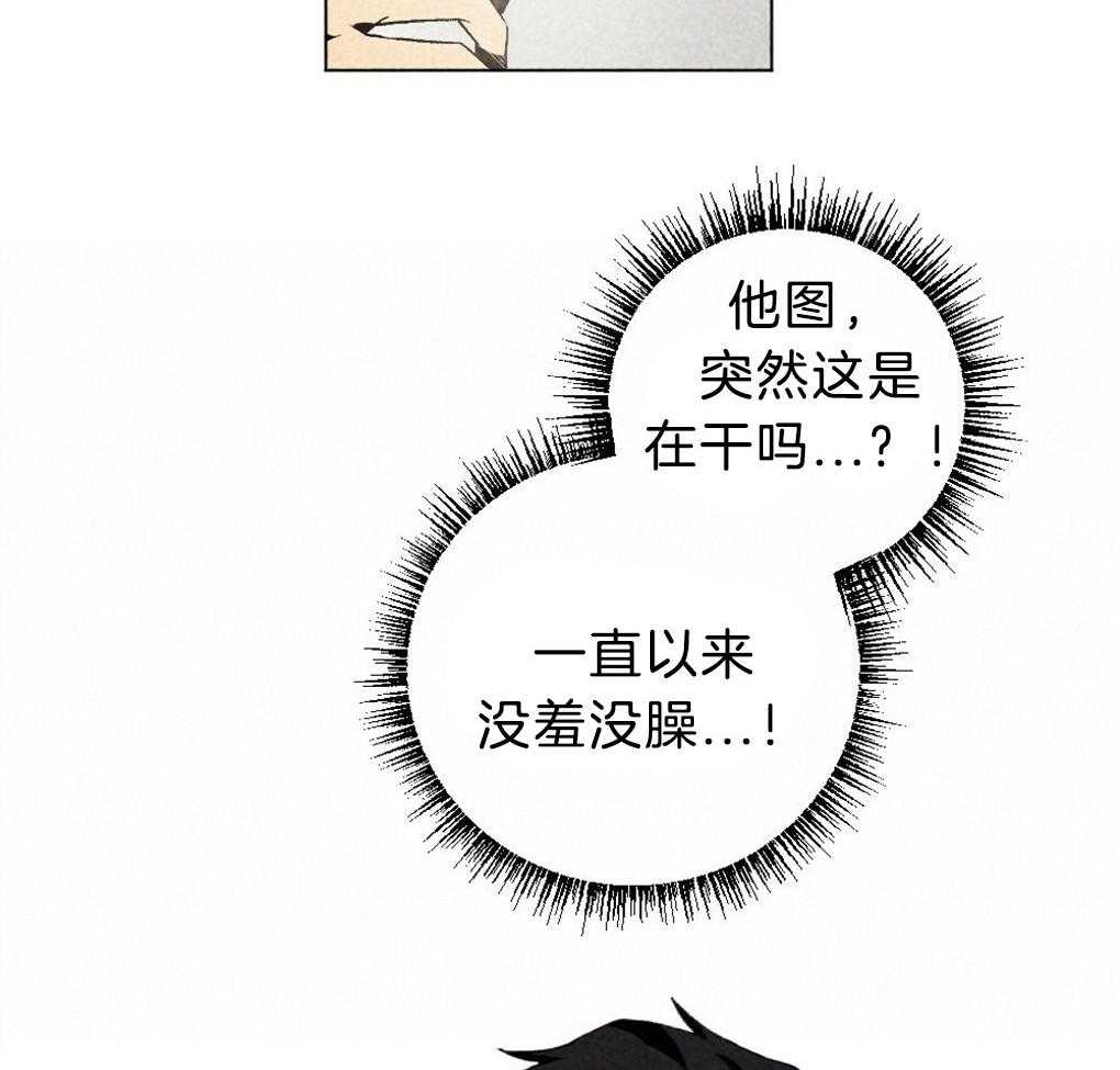 《弟弟总想以下犯上》漫画最新章节第57话_又被骗了免费下拉式在线观看章节第【50】张图片