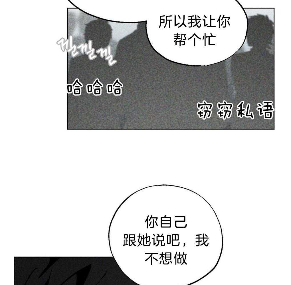 《弟弟总想以下犯上》漫画最新章节第57话_又被骗了免费下拉式在线观看章节第【15】张图片