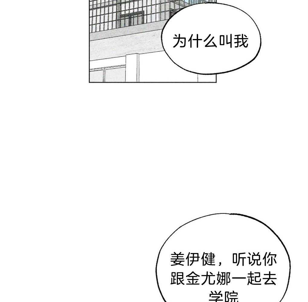 《弟弟总想以下犯上》漫画最新章节第57话_又被骗了免费下拉式在线观看章节第【21】张图片