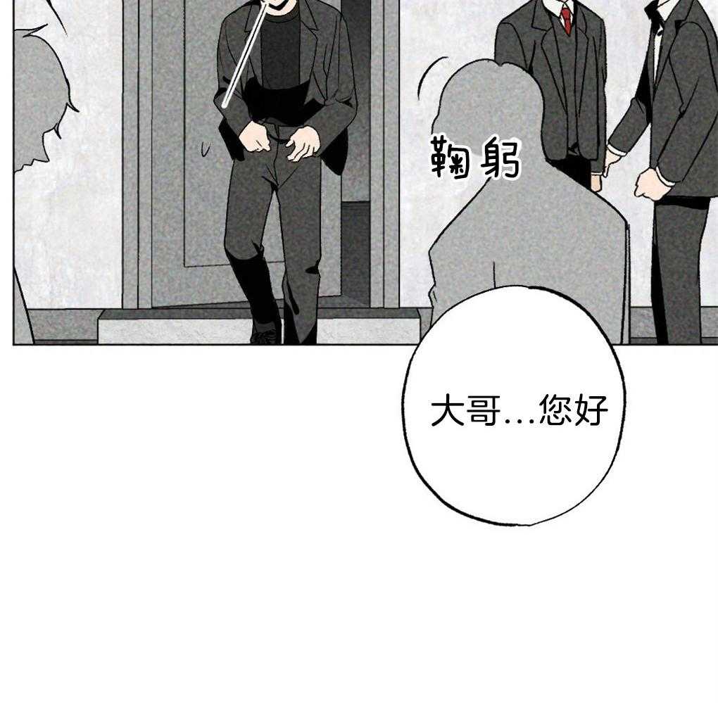 《弟弟总想以下犯上》漫画最新章节第57话_又被骗了免费下拉式在线观看章节第【7】张图片